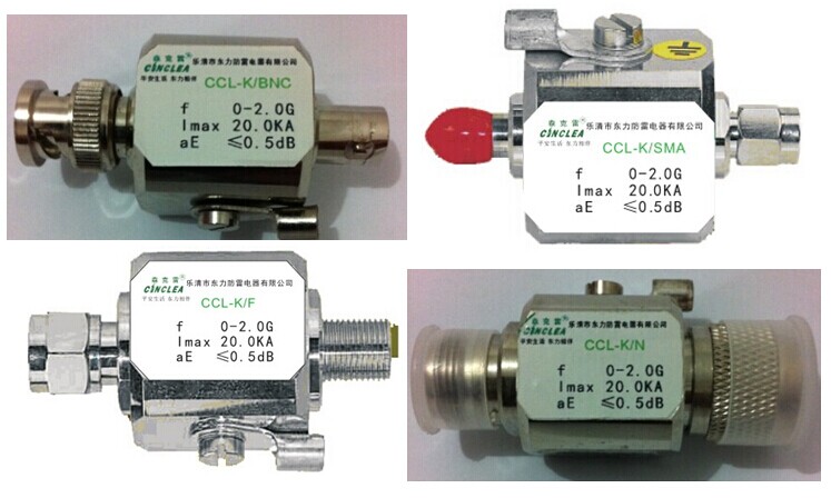 CCL-K同軸天饋信號(hào)防雷器 點(diǎn)擊看放大圖說(shuō)明書