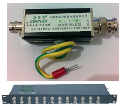 CCL-T同軸視頻信號(hào)防雷器 點(diǎn)擊看放大圖片說(shuō)明書(shū)