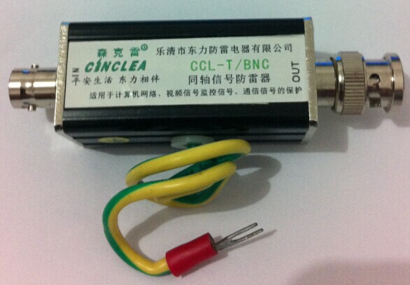CCL-T同軸視頻信號防雷器  點擊看放大圖片說明書
