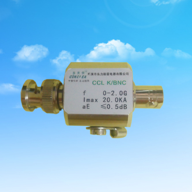CCL--K/BNC同軸天饋信號防雷器