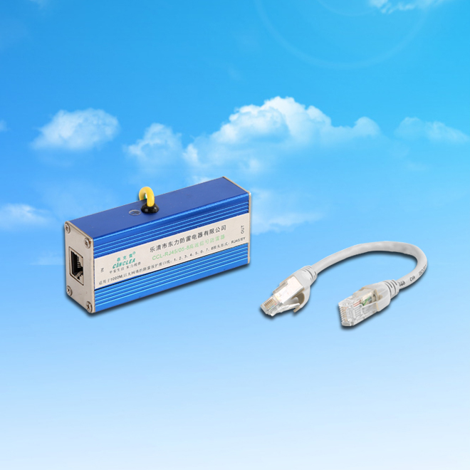 CCL-RJ信號防雷器  點擊看放大圖說明書